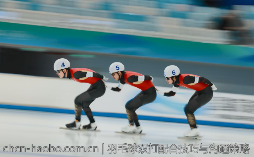 羽毛球双打配合技巧与沟通策略