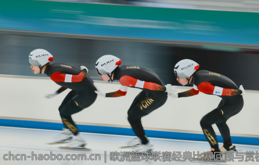 欧洲篮球联赛经典比赛回顾与赏析