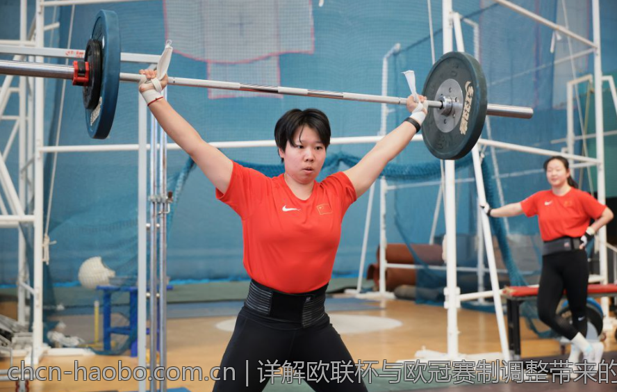 详解欧联杯与欧冠赛制调整带来的变化