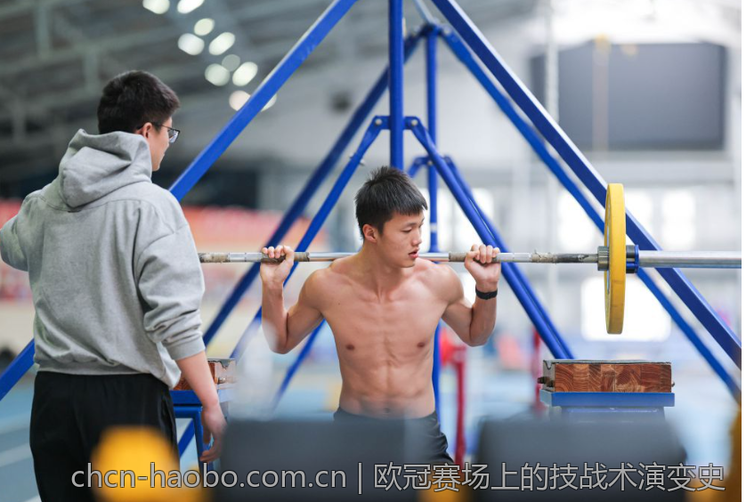 欧冠赛场上的技战术演变史