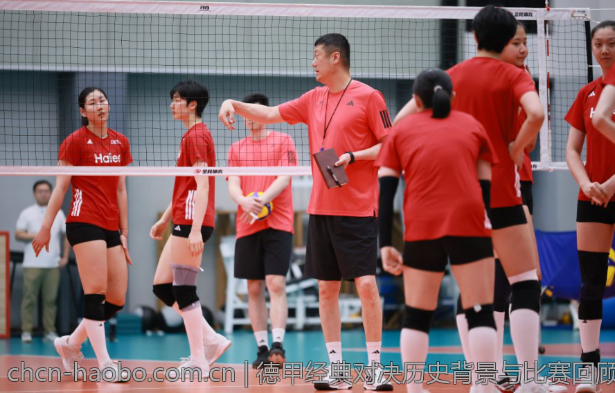 德甲经典对决历史背景与比赛回顾