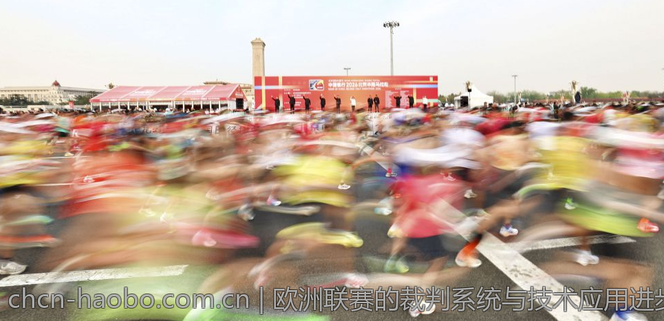 欧洲联赛的裁判系统与技术应用进步